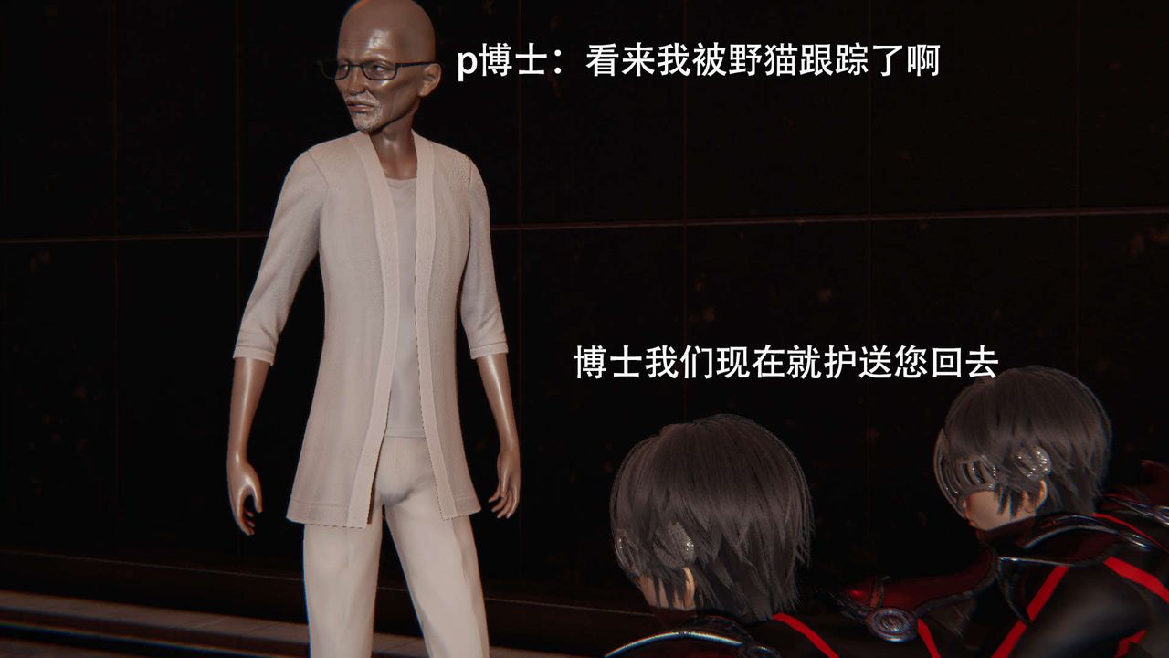 [3D]魔导世界第08話