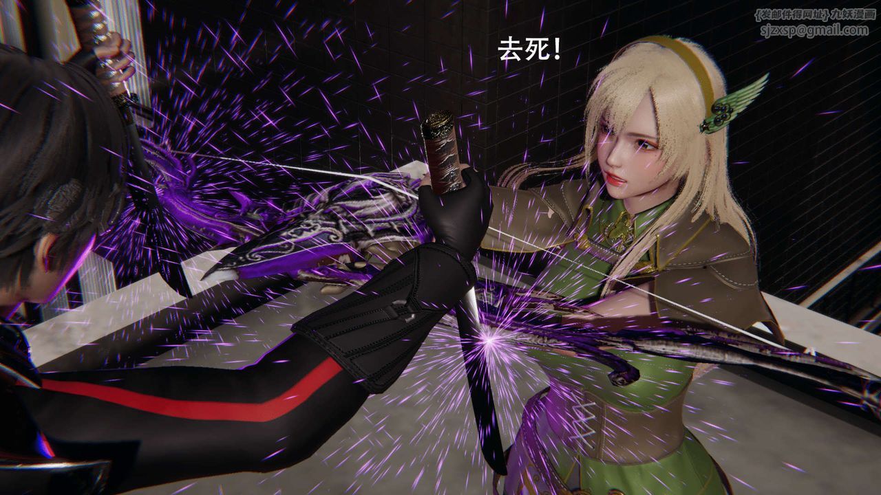 [3D]魔导世界第08話