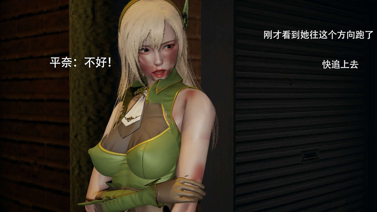 [3D]魔导世界第08話