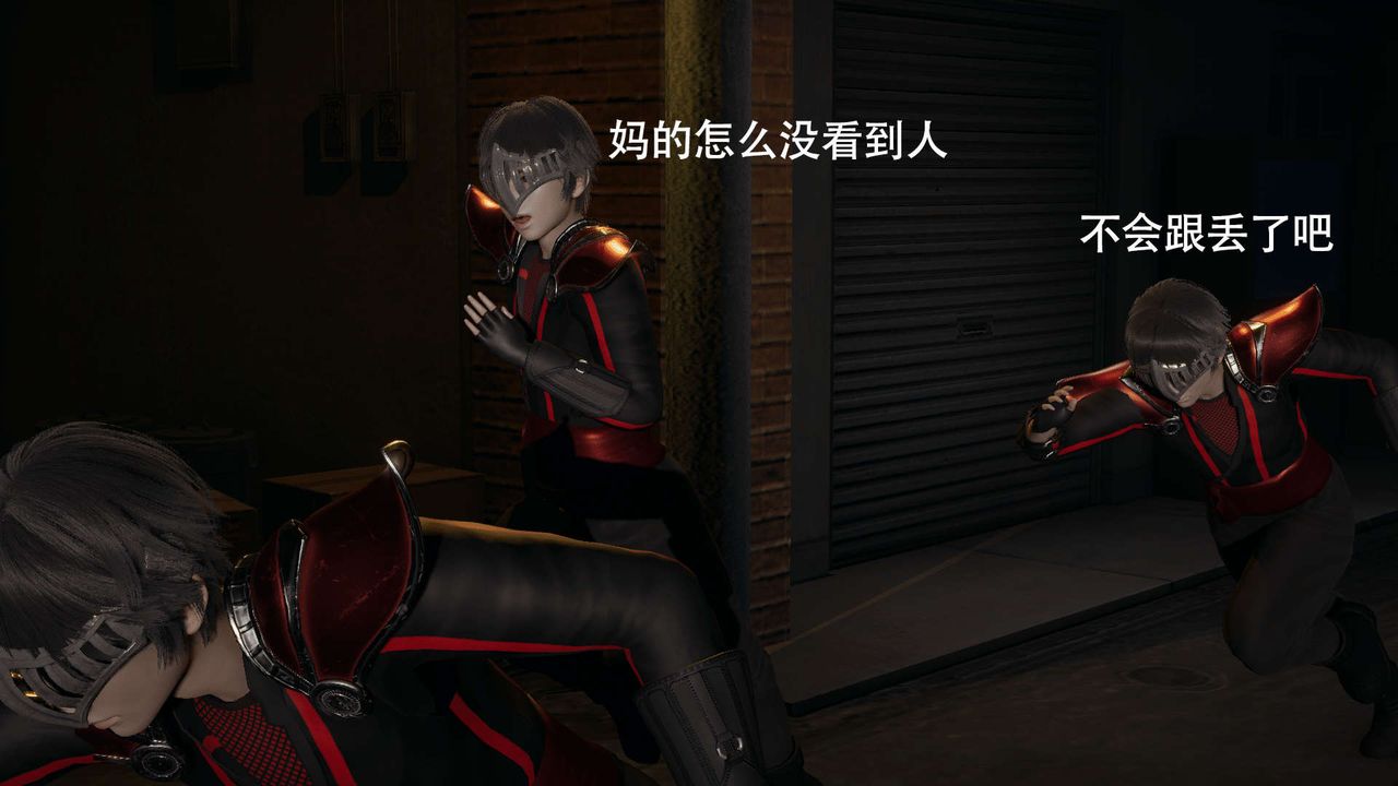 [3D]魔导世界第08話