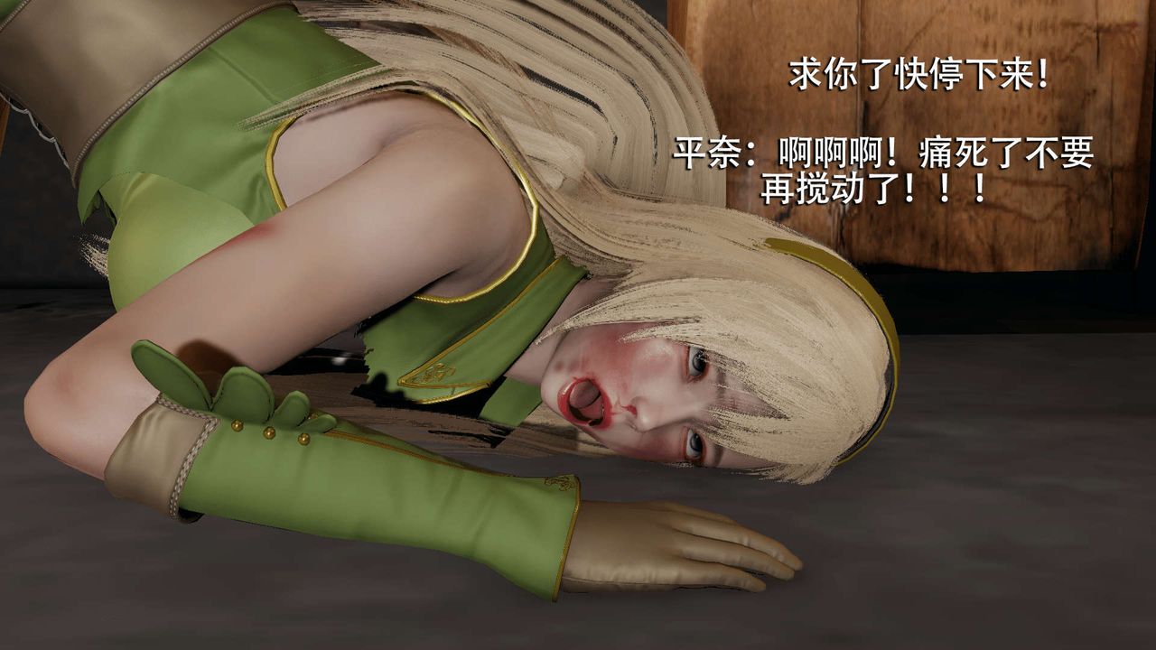 [3D]魔导世界第08話