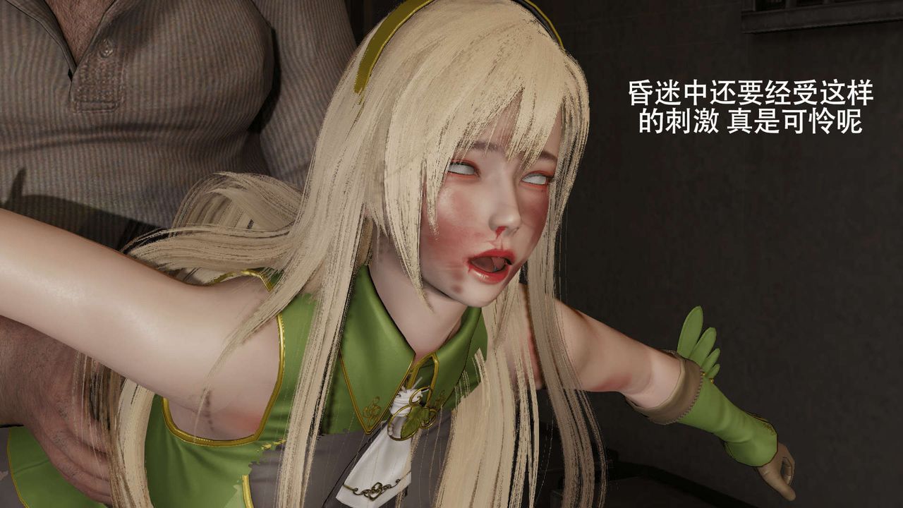 [3D]魔导世界第08話