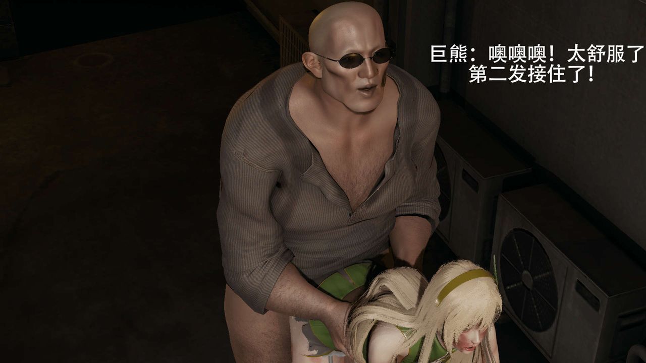 [3D]魔导世界第08話