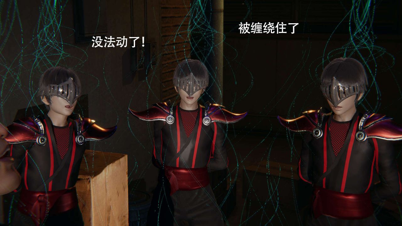 [3D]魔导世界第08話