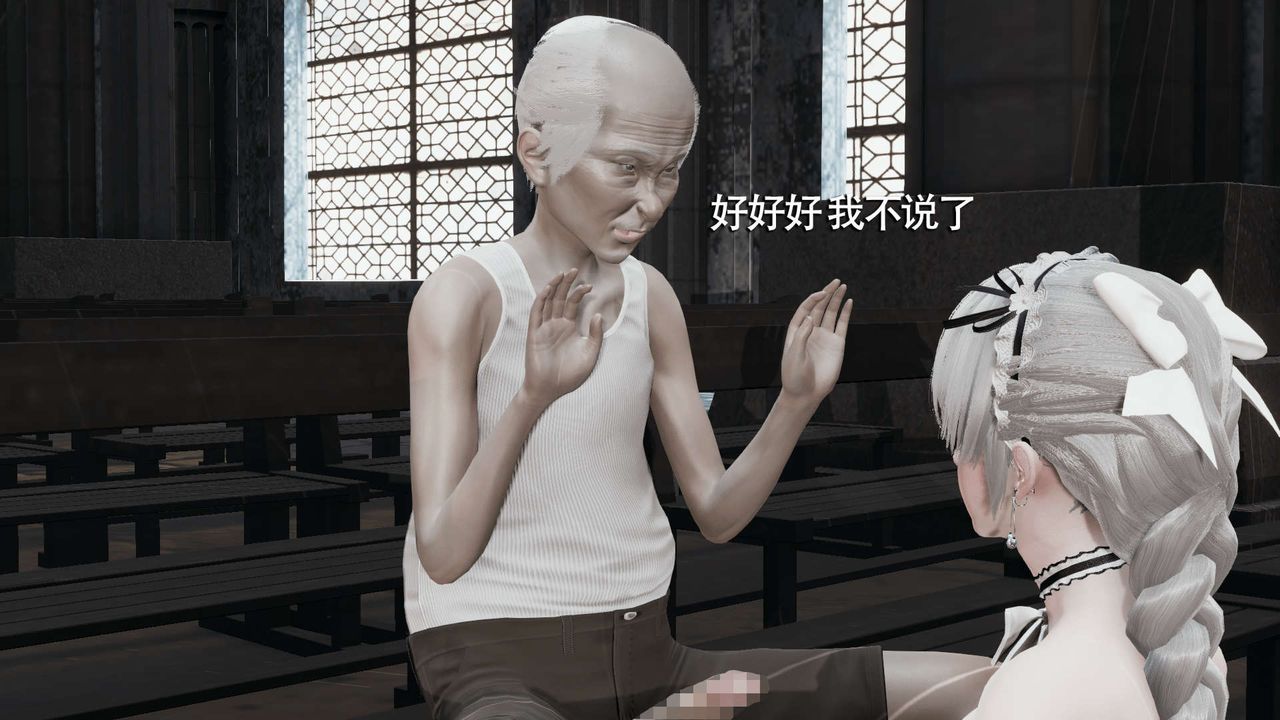 [3D]魔导世界第09話