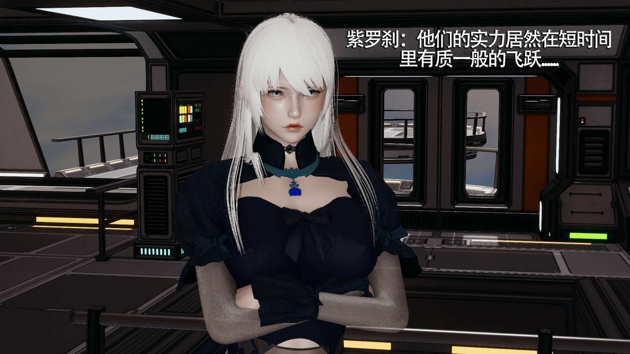 [3D]魔导世界第09話