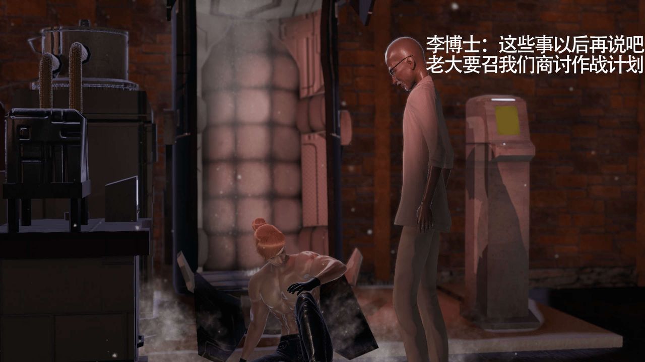 [3D]魔导世界第09話