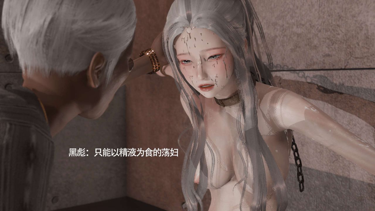 [3D]魔导世界第09話