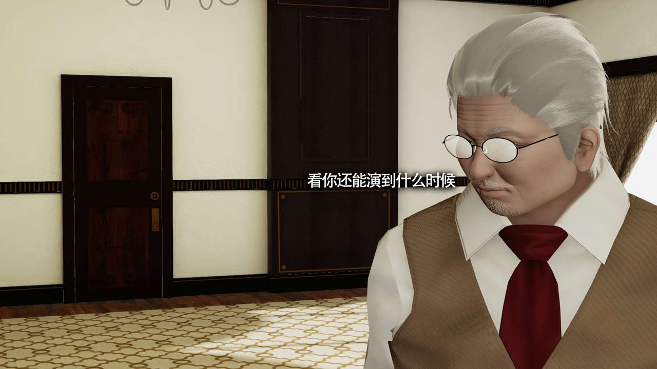 [3D]魔導世界第09話