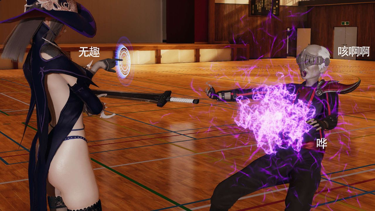 [3D]魔导世界第10話