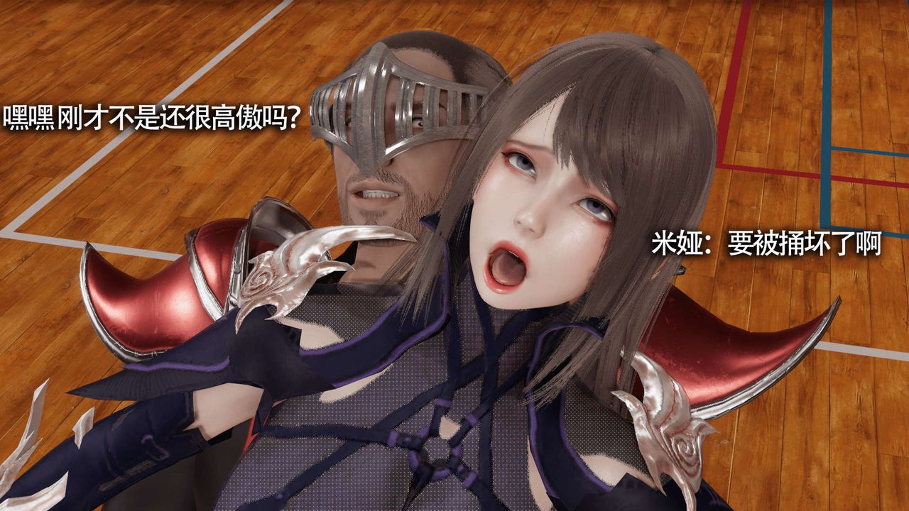 [3D]魔导世界第10話