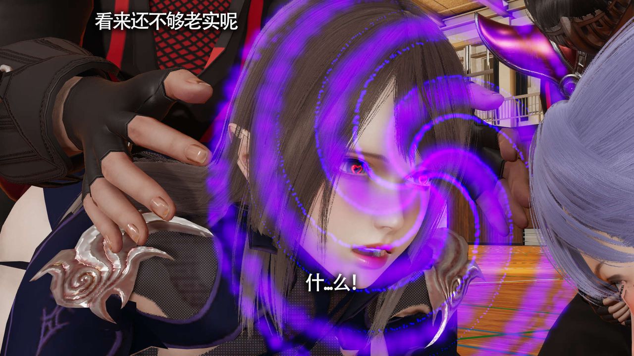 [3D]魔导世界第10話