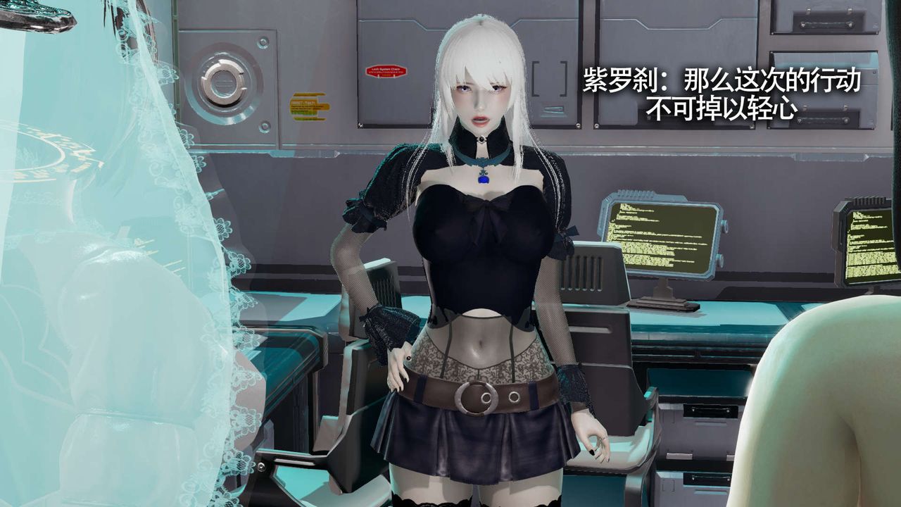 [3D]魔导世界第11話