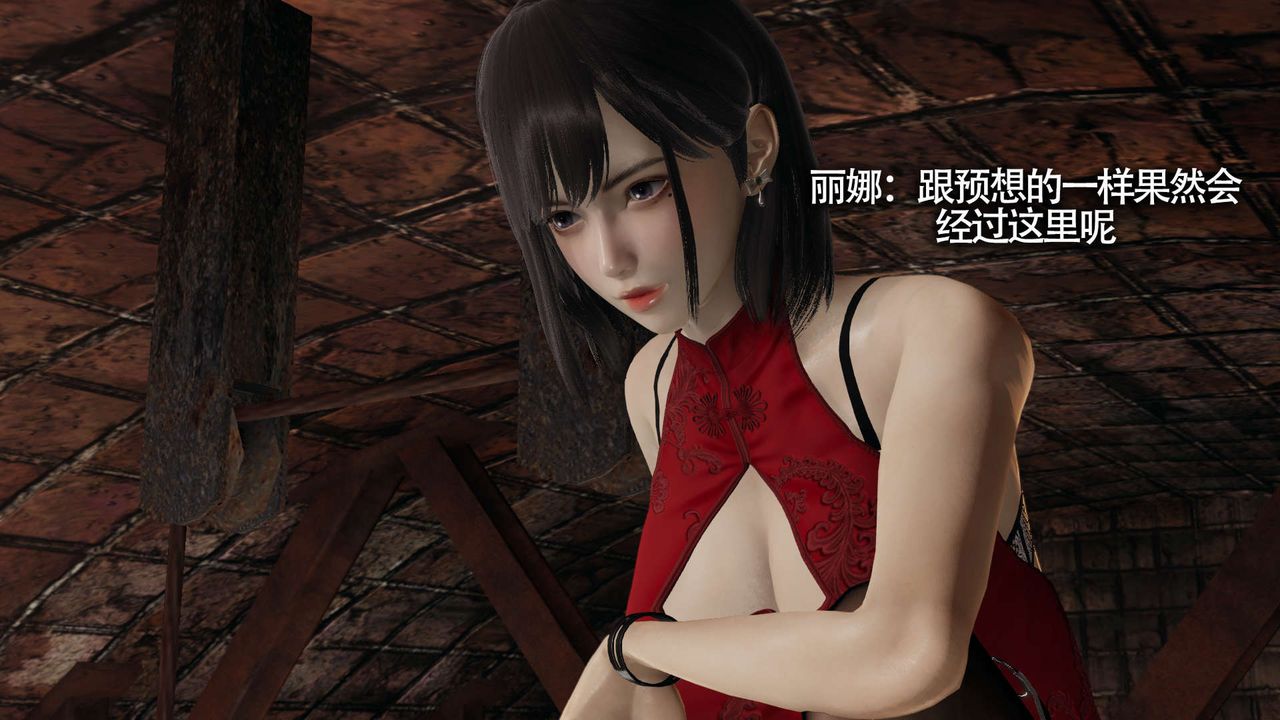 [3D]魔导世界第11話