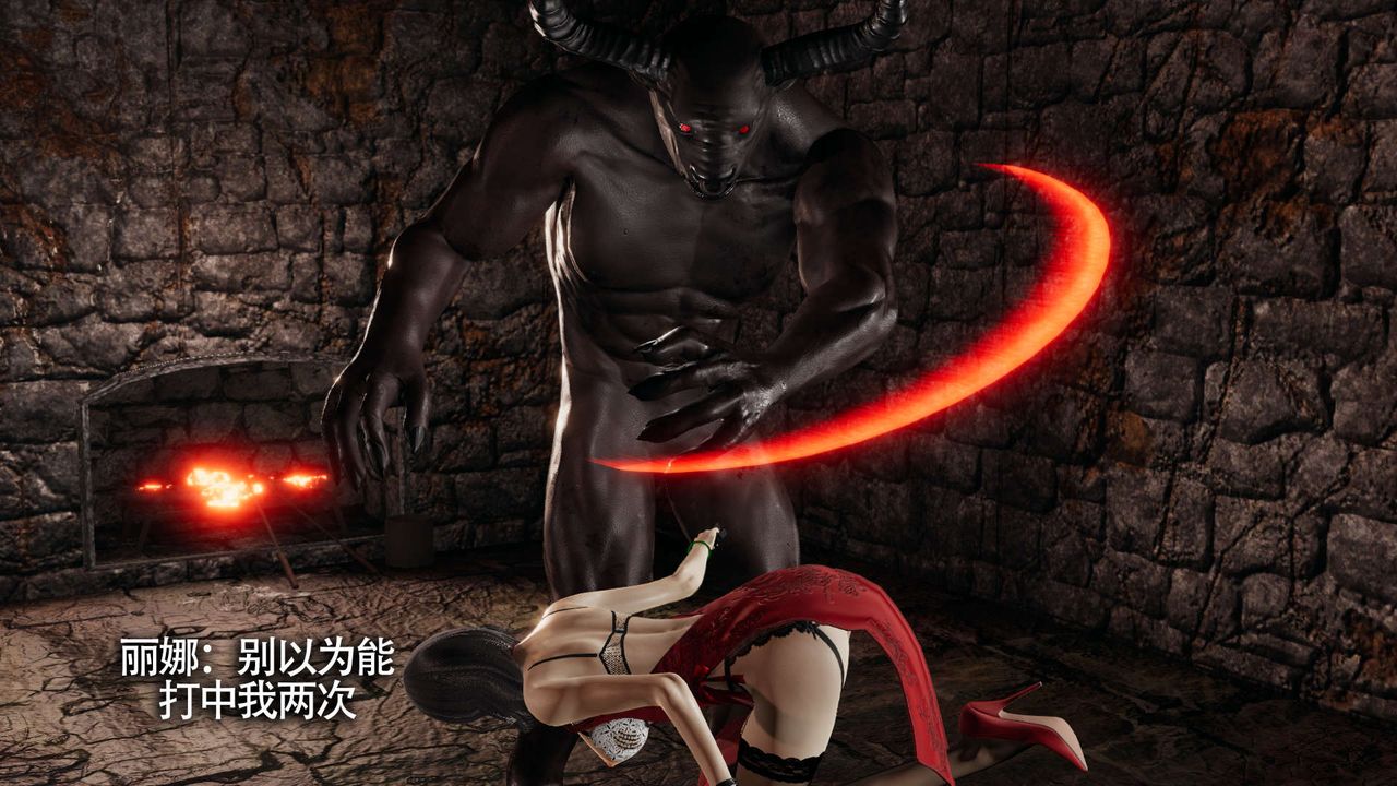 [3D]魔导世界第11話