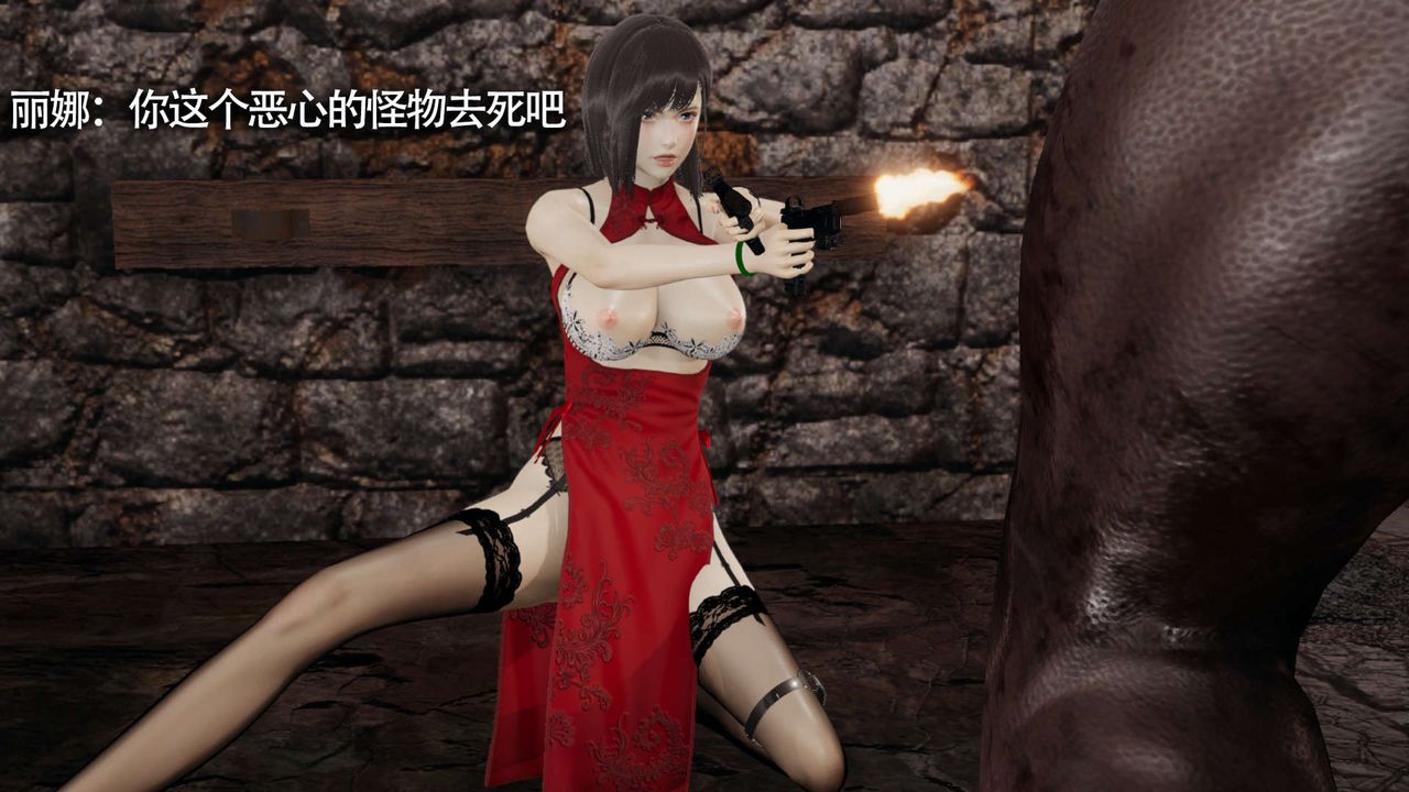 [3D]魔导世界第11話