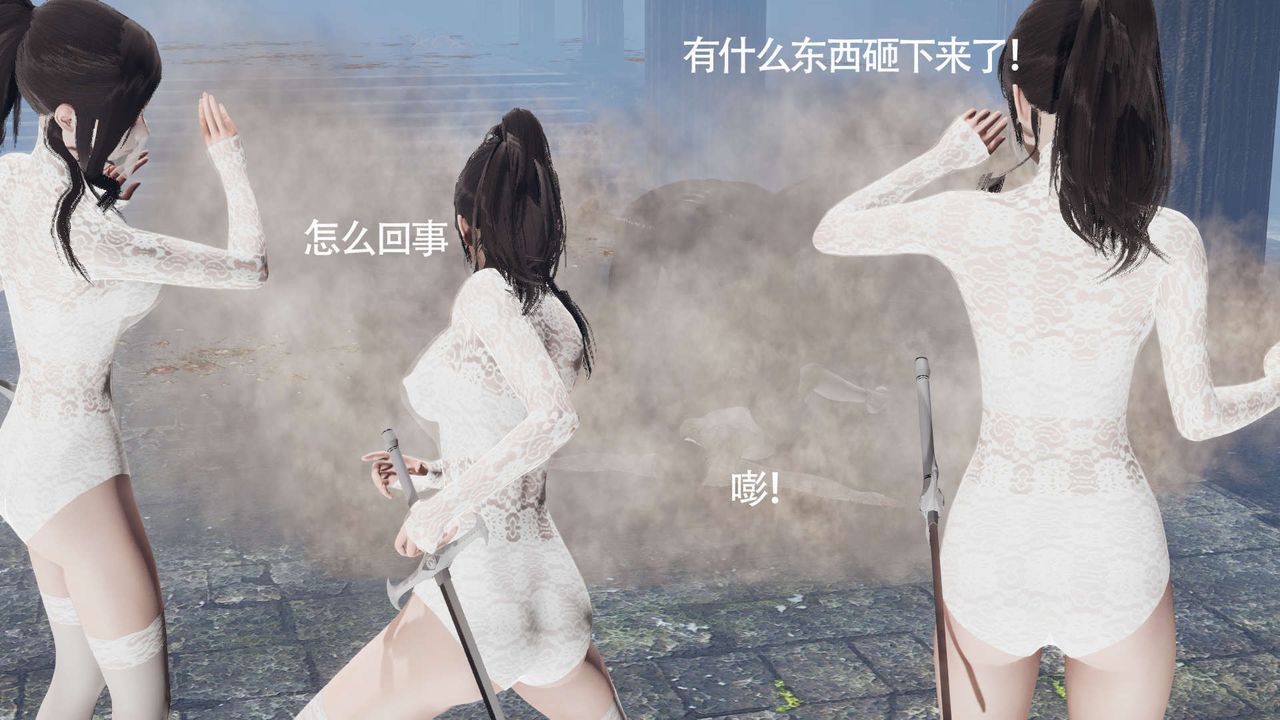 [3D]魔导世界第12話