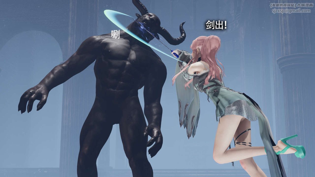 [3D]魔导世界第12話