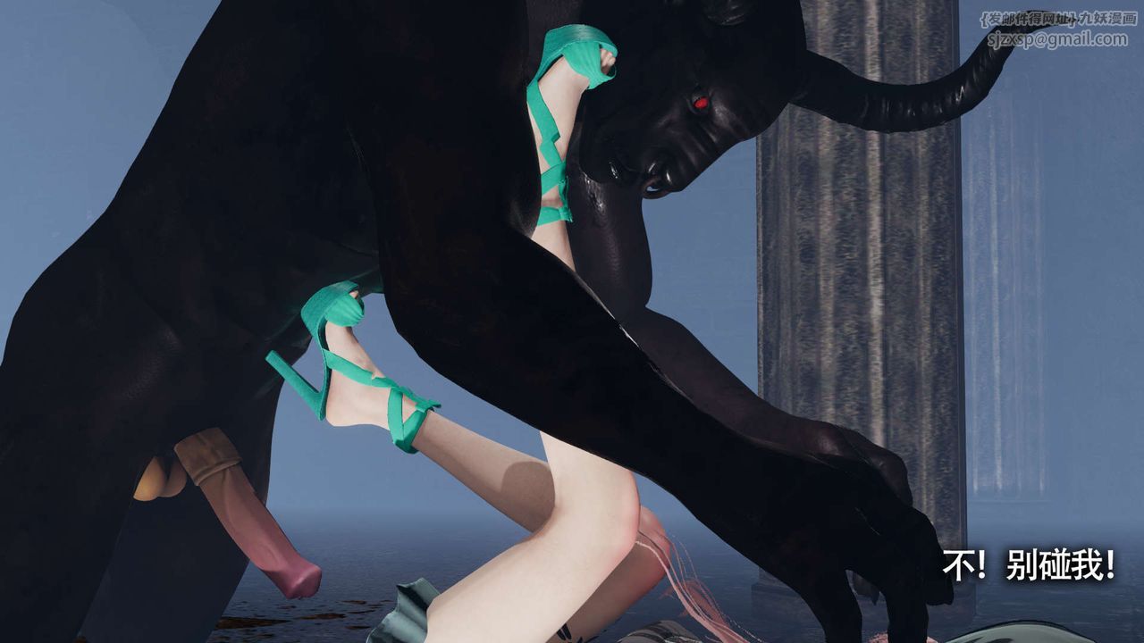 [3D]魔导世界第12話