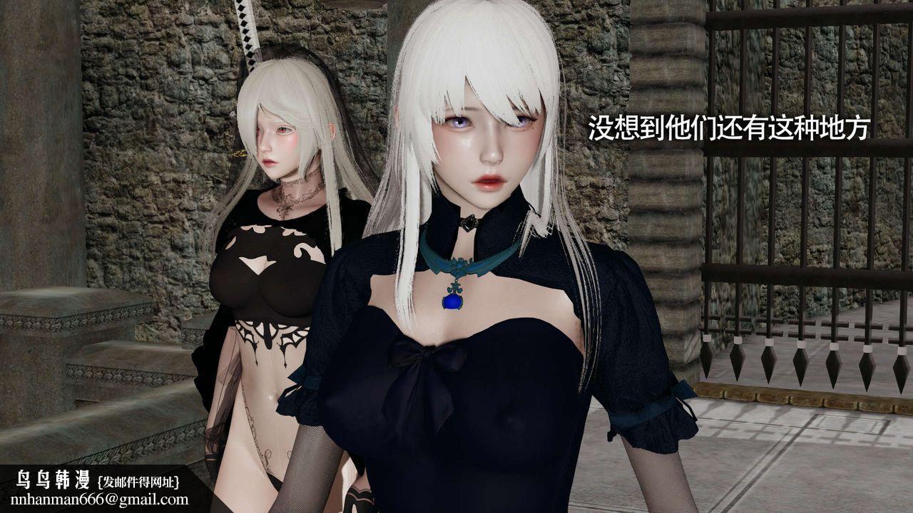 [3D]魔导世界第13話