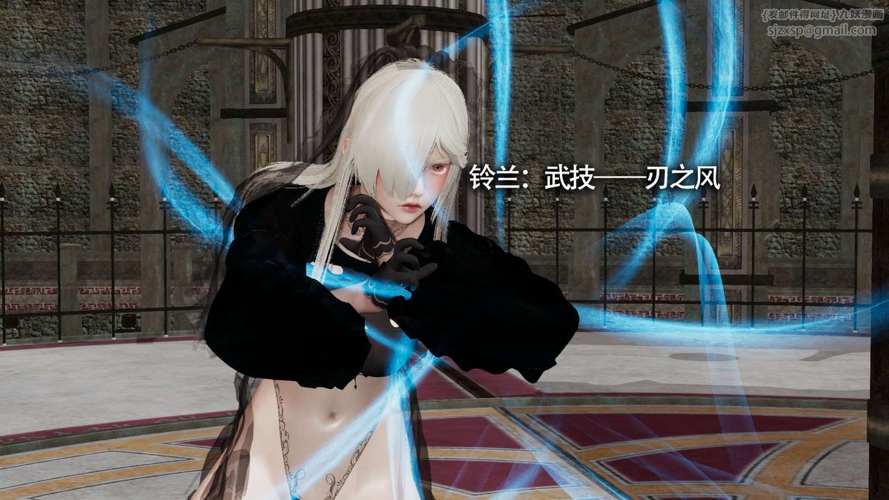 [3D]魔导世界第13話