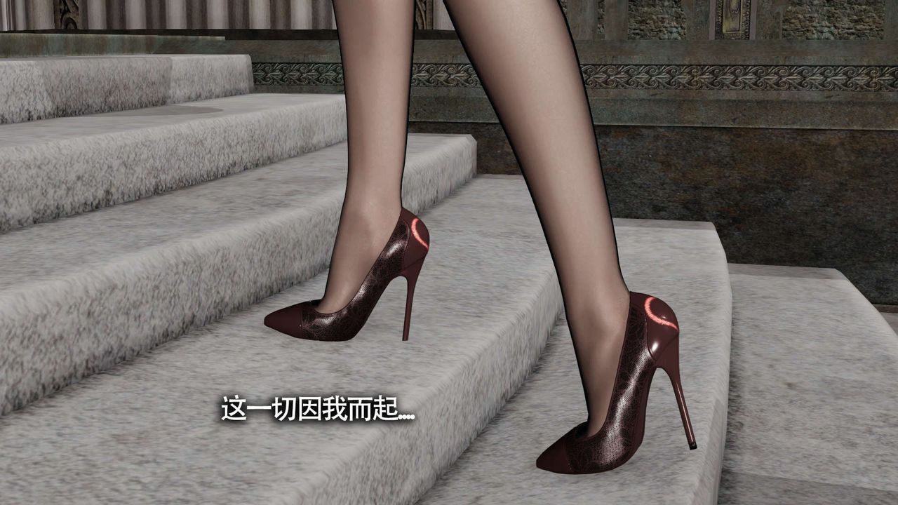 [3D]魔导世界第14話