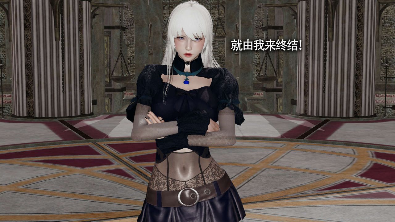 [3D]魔导世界第14話