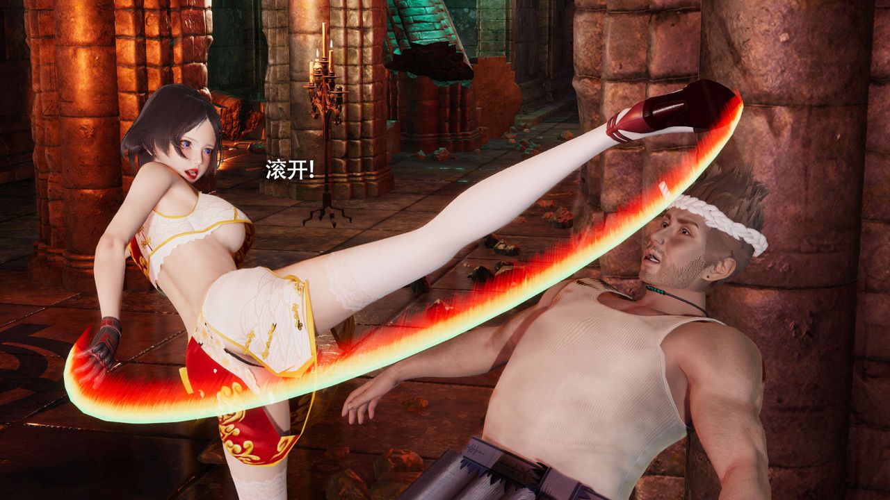 [3D]魔导世界第15話