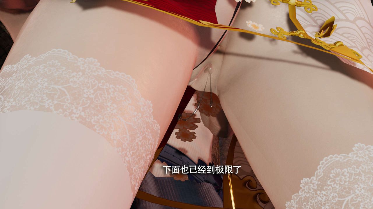 [3D]魔导世界第15話