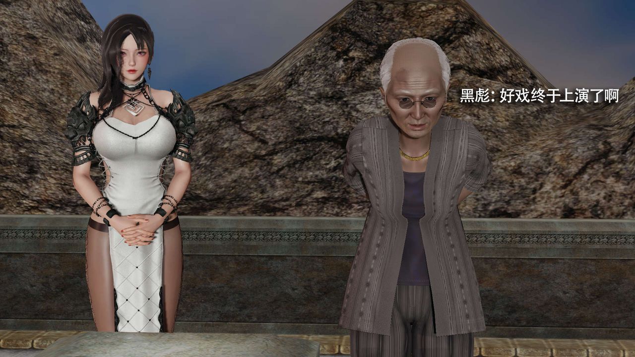 [3D]魔導世界第15話