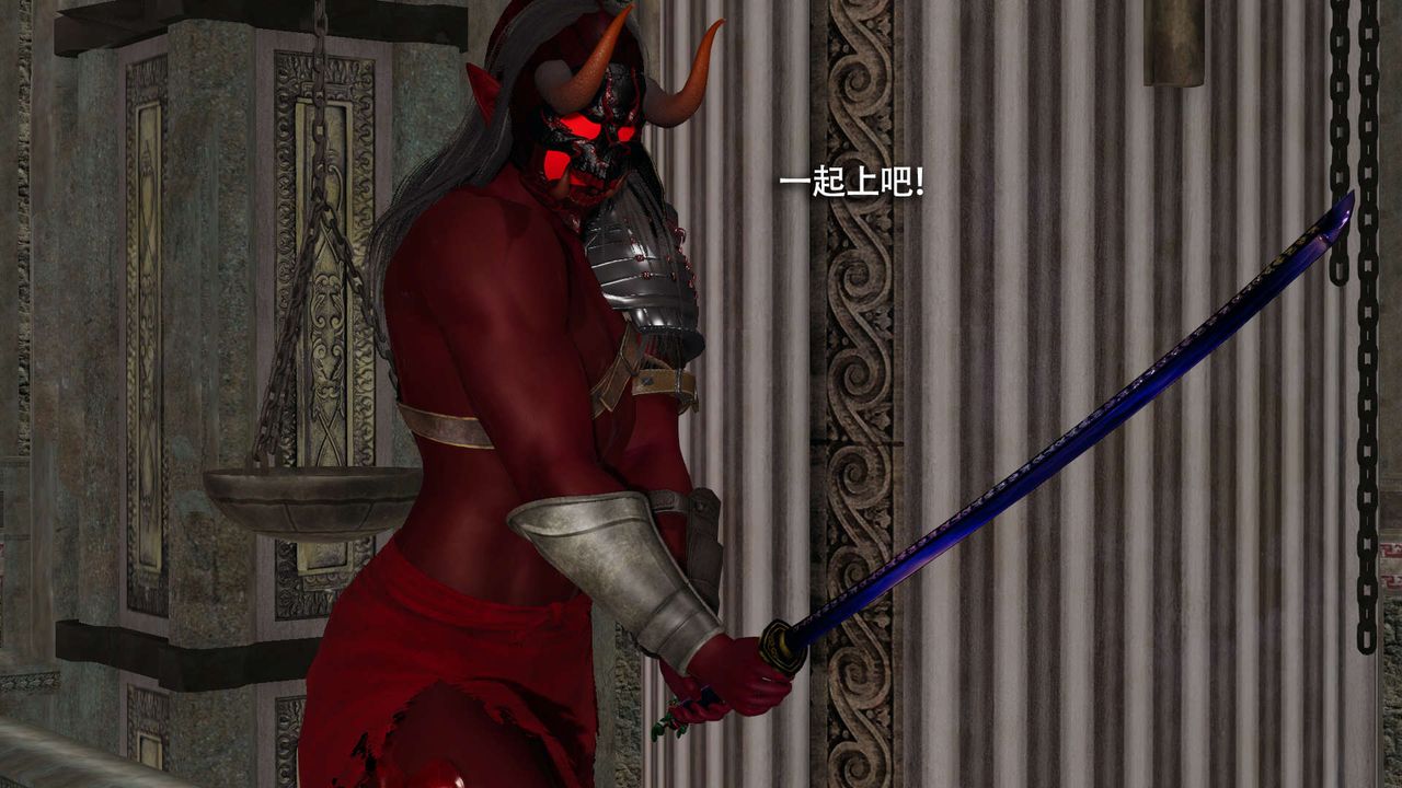 [3D]魔导世界第16話