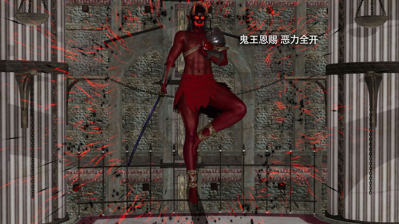 [3D]魔导世界第16話