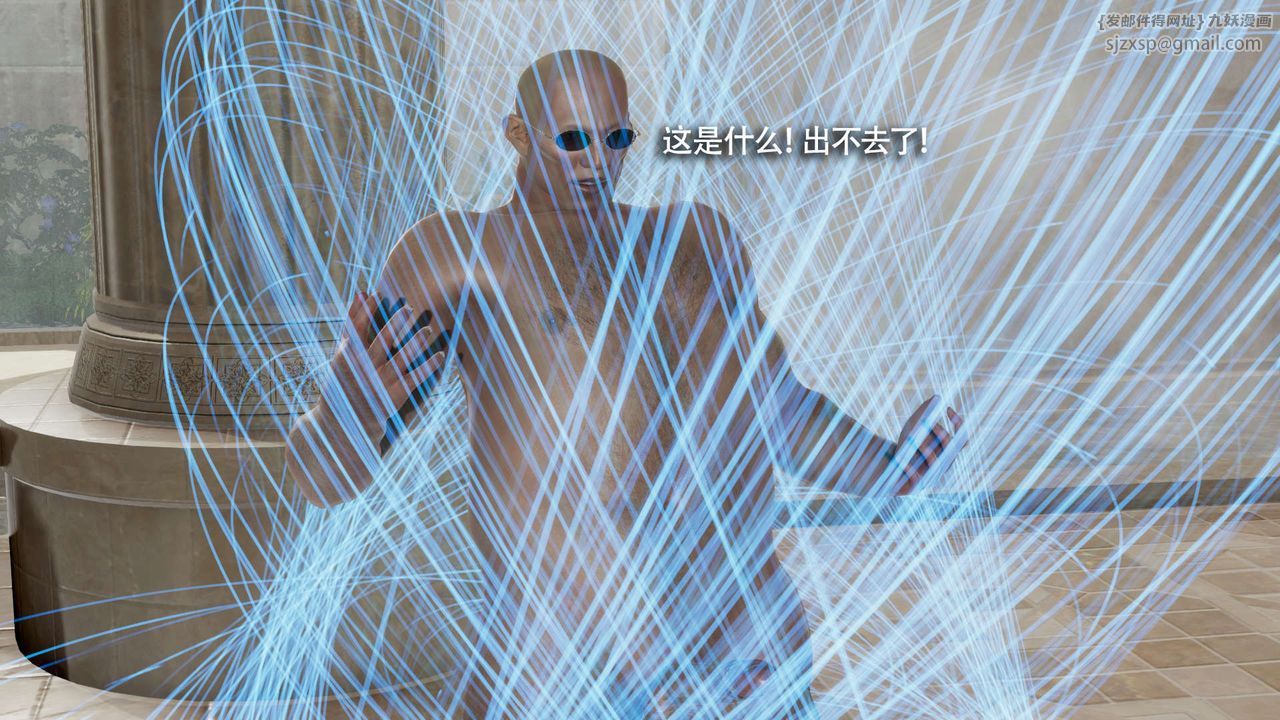 [3D]魔导世界第17話