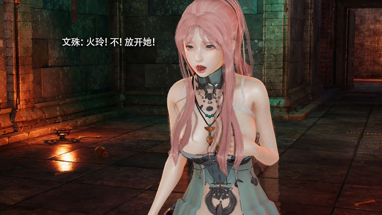 [3D]魔导世界第18話