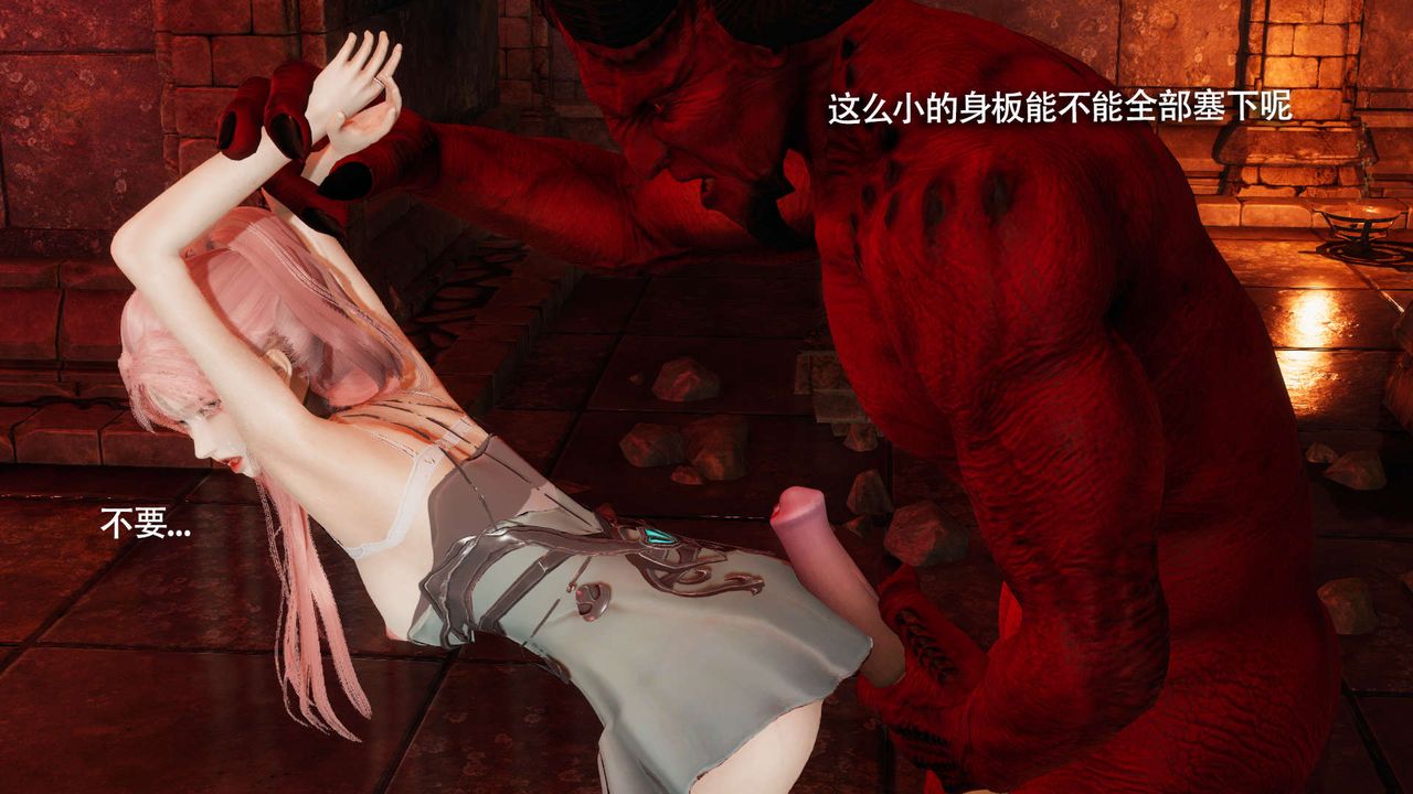 [3D]魔导世界第18話