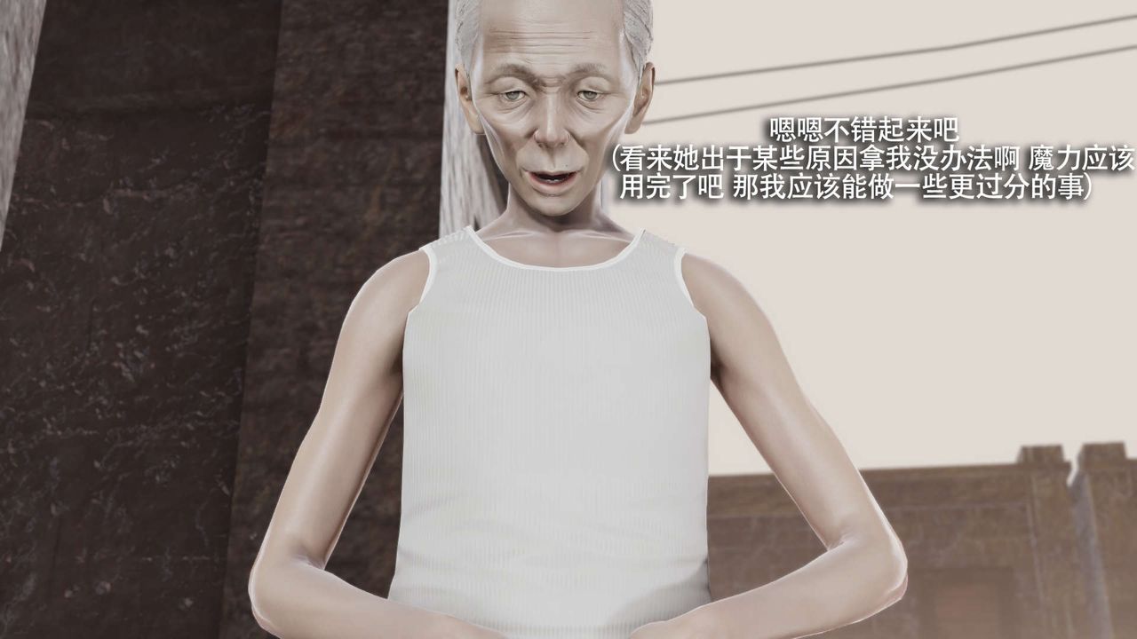 [3D]魔导世界第18話