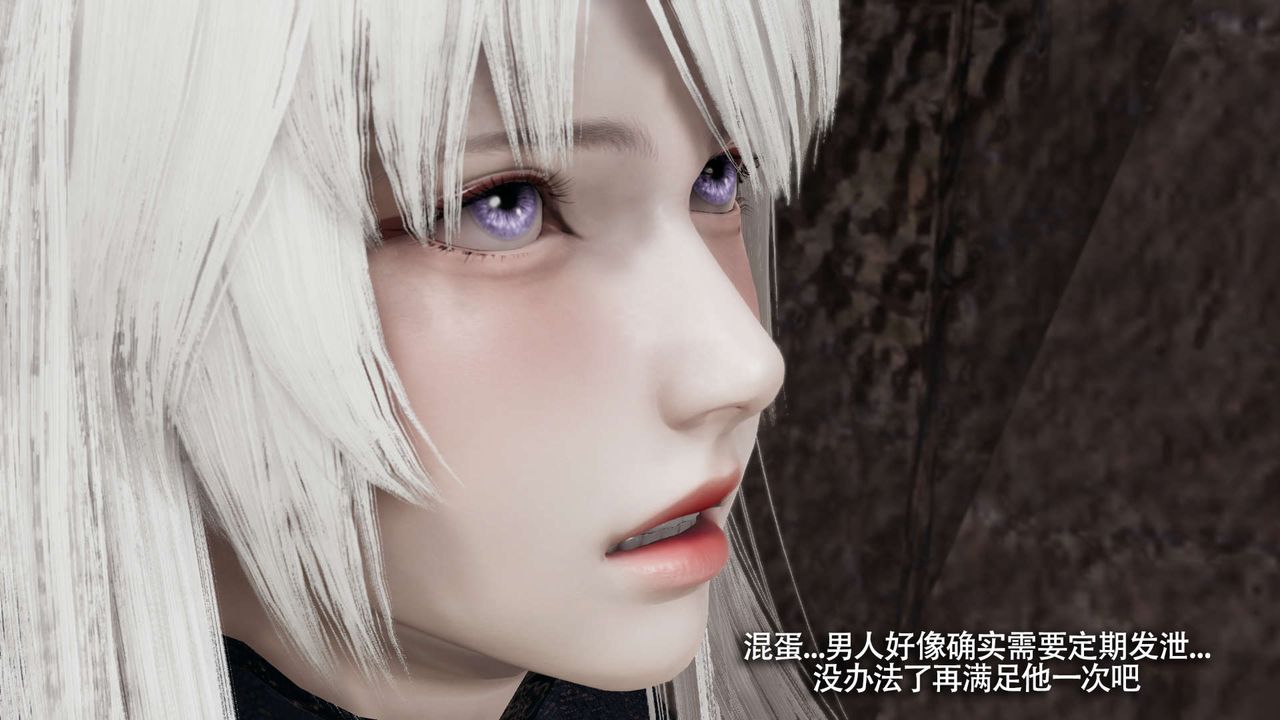 [3D]魔导世界第18話