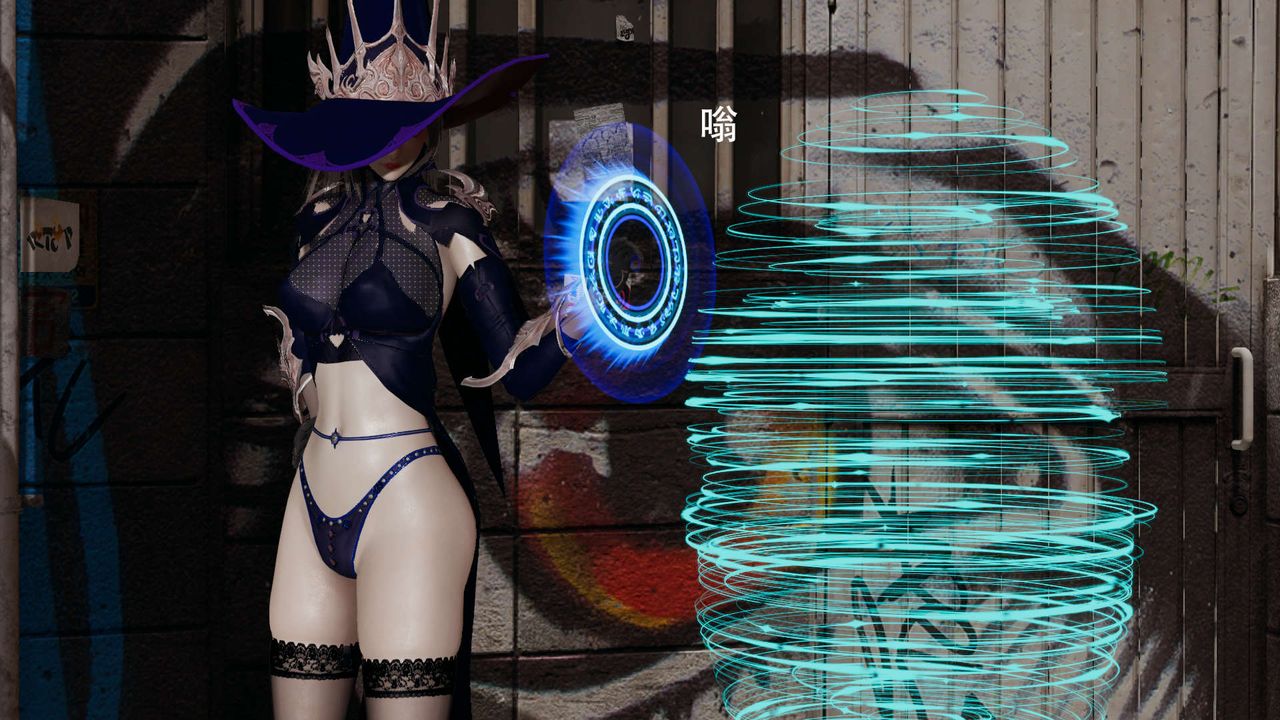 [3D]魔导世界第19話