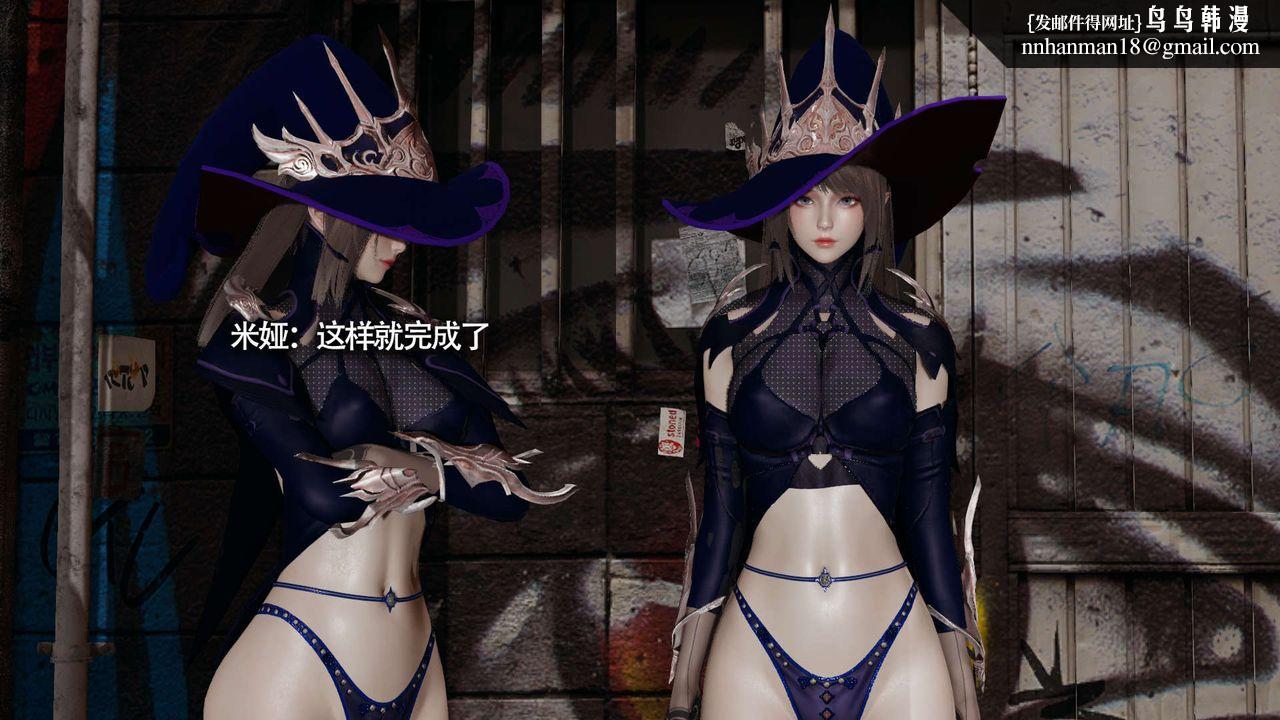 [3D]魔导世界第19話