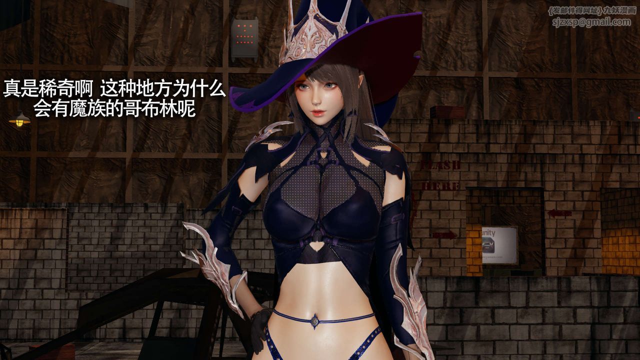 [3D]魔导世界第19話