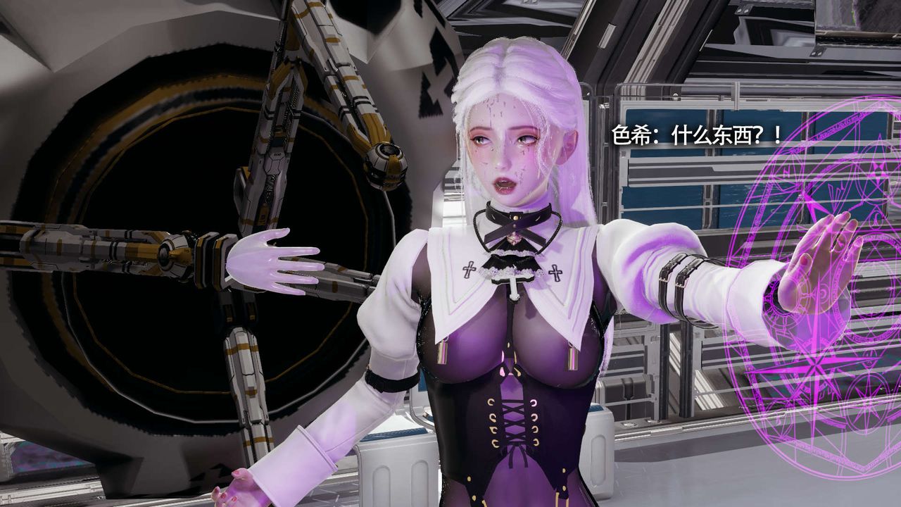 [3D]魔导世界第20話