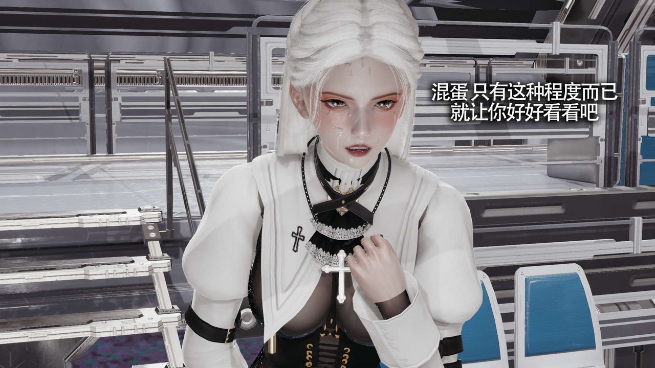 [3D]魔导世界第20話