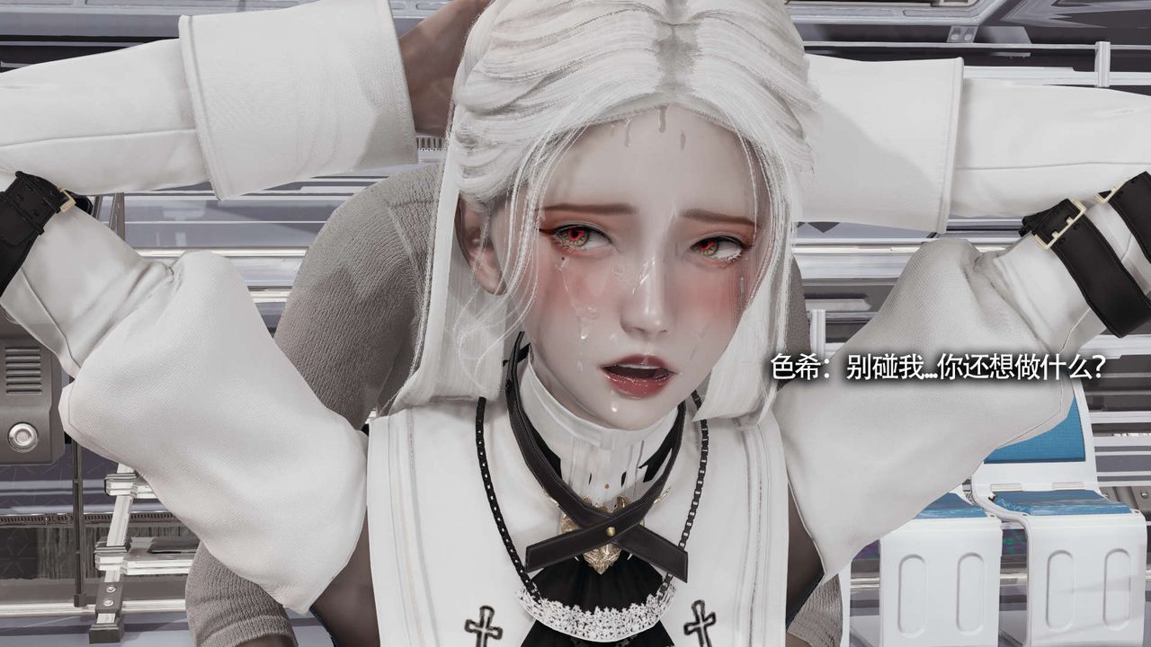 [3D]魔导世界第20話