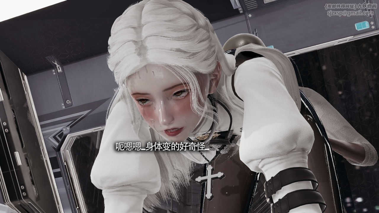 [3D]魔导世界第20話