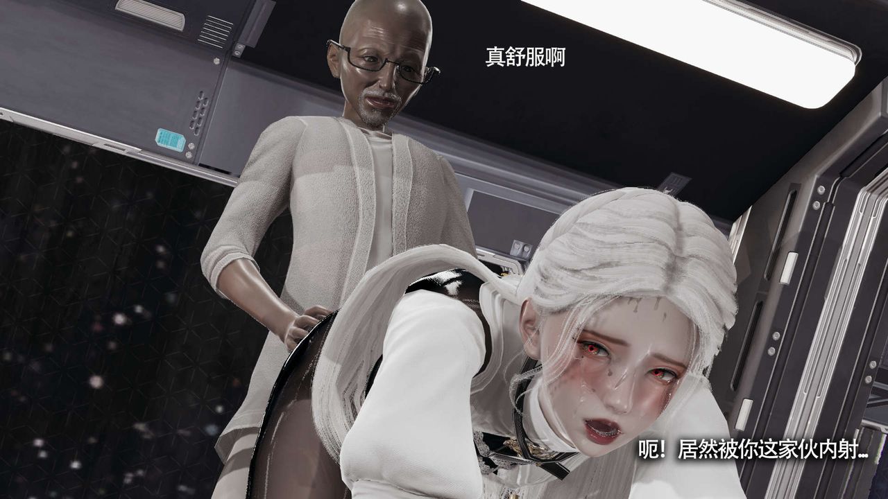 [3D]魔导世界第20話