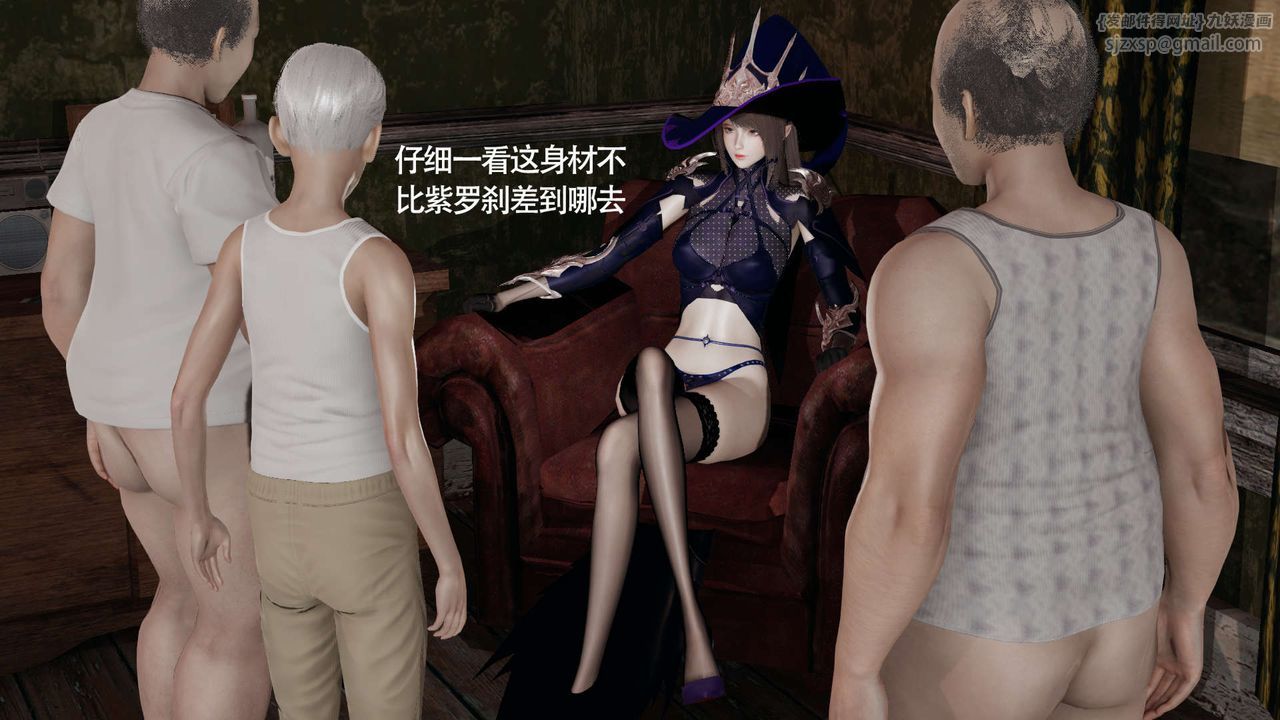 [3D]魔导世界第21話