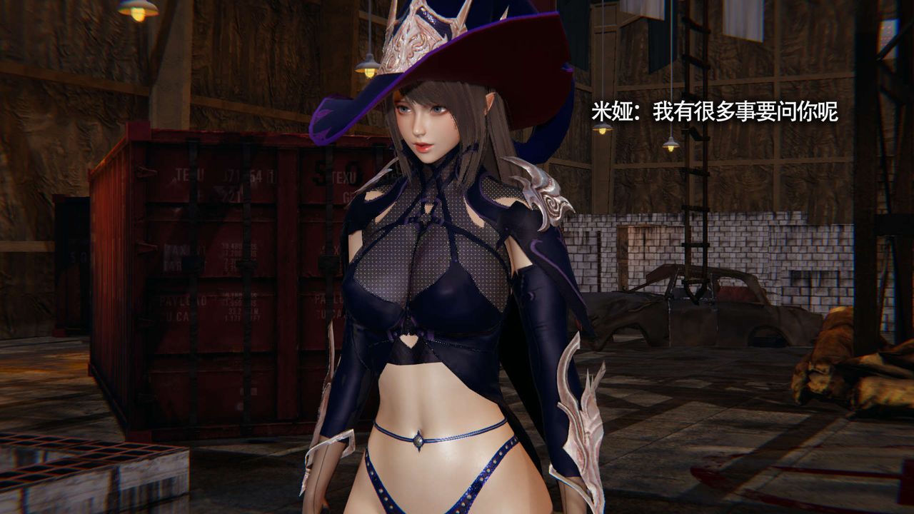 [3D]魔导世界第21話