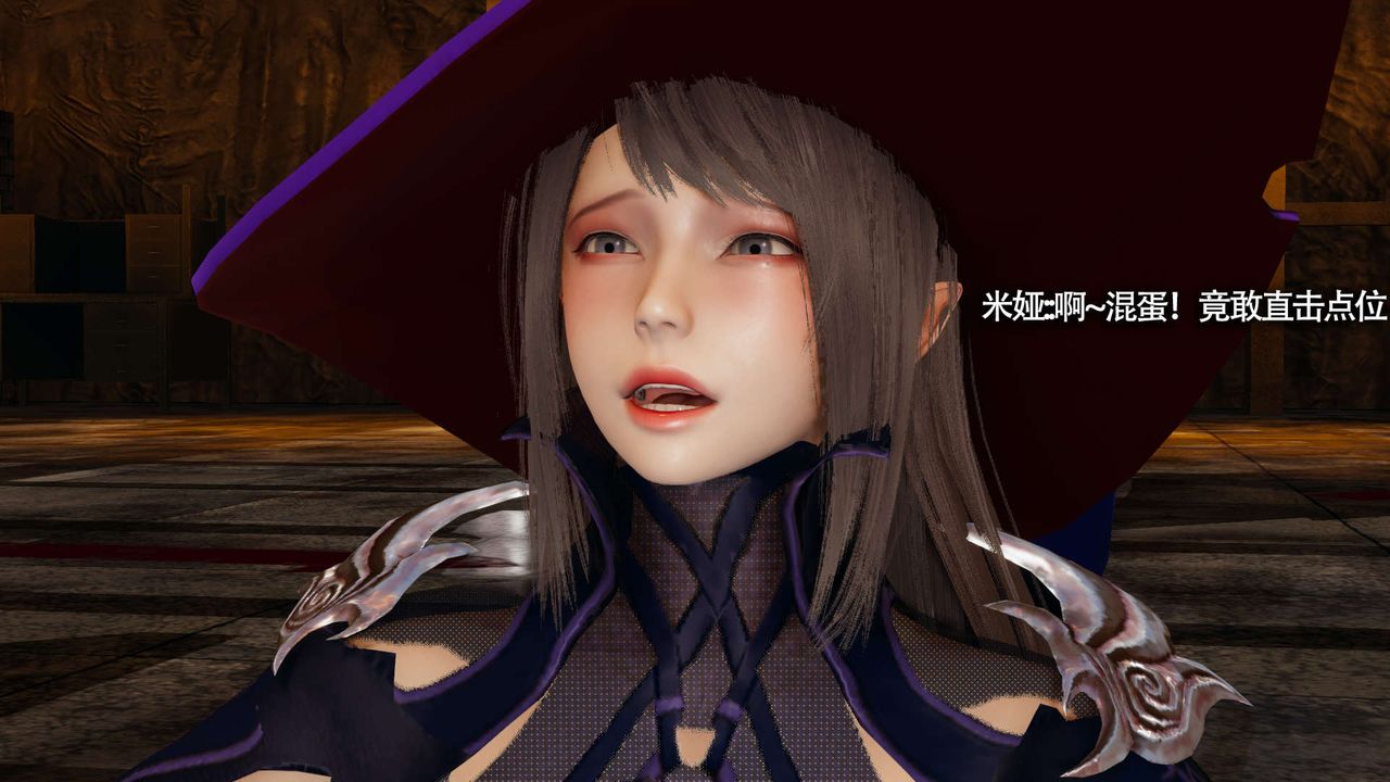 [3D]魔导世界第21話