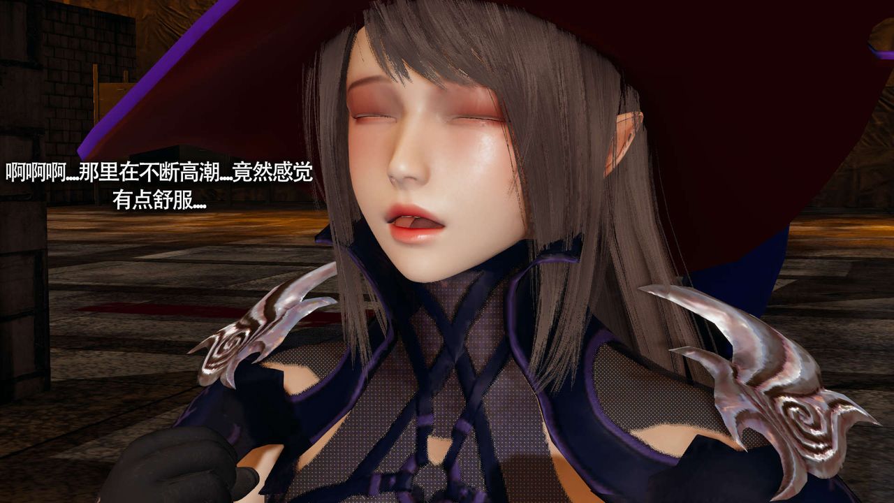 [3D]魔导世界第21話