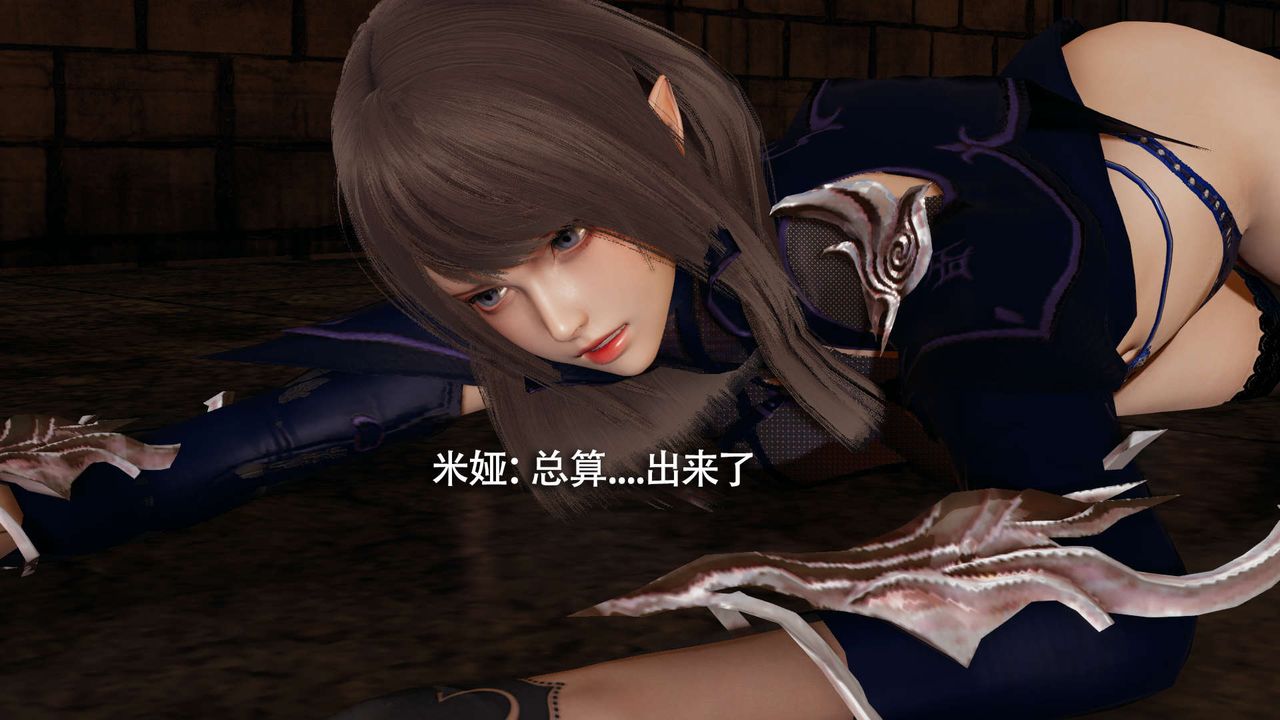 [3D]魔导世界第22話